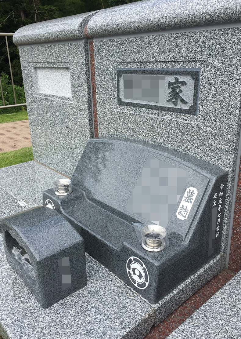 HK20190005-壁面型墓地 2019年7月新規建立 早野聖地公園