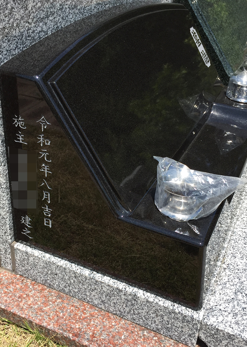 HK320-19-023-壁面型墓地 2019年8月新規建立 早野聖地公園