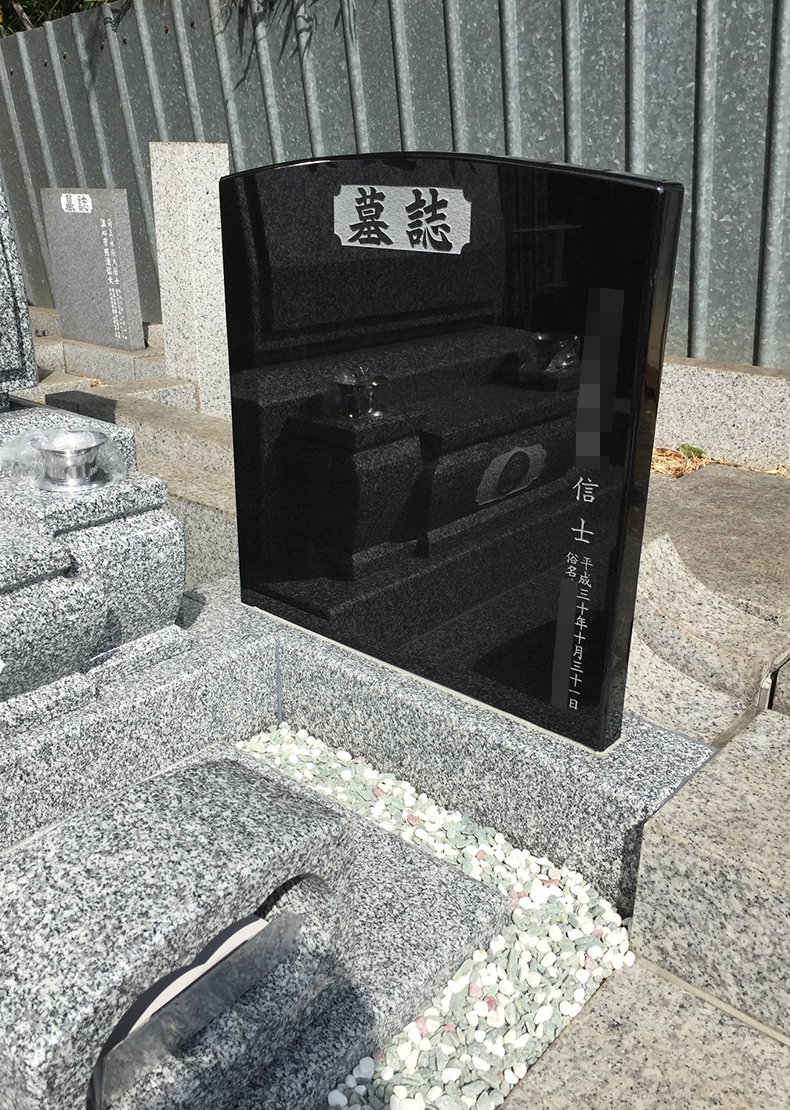 O19-001-一般普通墓地（洋型）2019年10月新規墓石建立 横浜南慶院