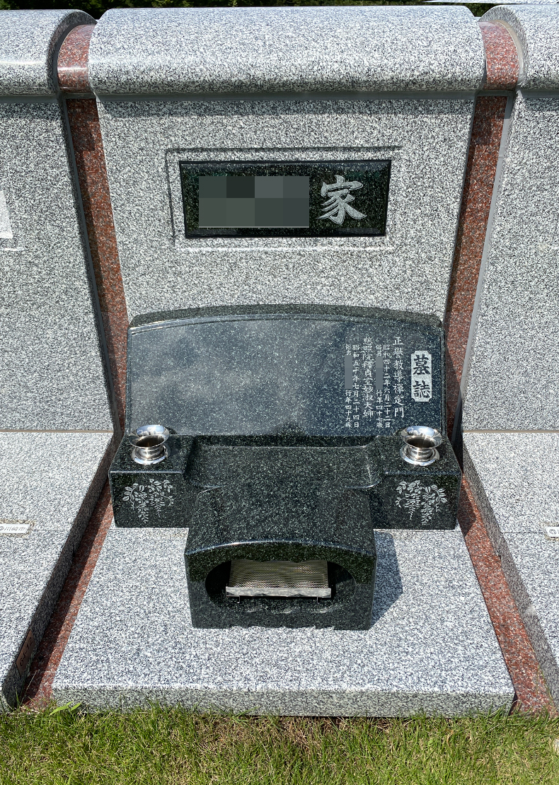 HK320-20-011-壁面型墓地（インド産 新若葉石 額だしアーチラウンド型）早野聖地公園