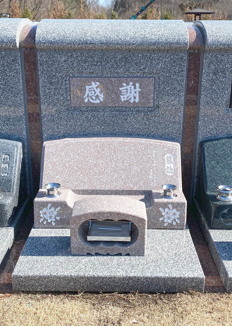 HK320-20-024壁面型墓地（中国産 桃山石 額出しアーチラウンド型）早野聖地公園