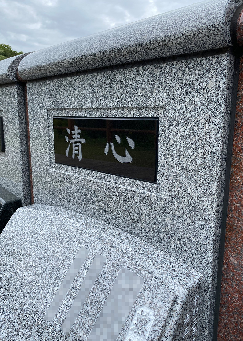 HK320-21-006壁面型墓地（インド産 クンナム石 額だしアーチラウンド型）早野聖地公園