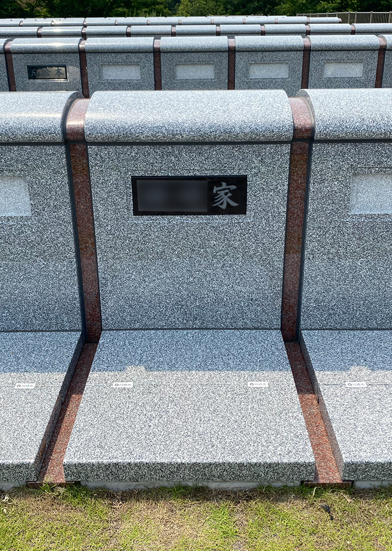 HK320-21-010-壁面型墓地名板取り付け（インド産 クンナム石 ）早野聖地公園