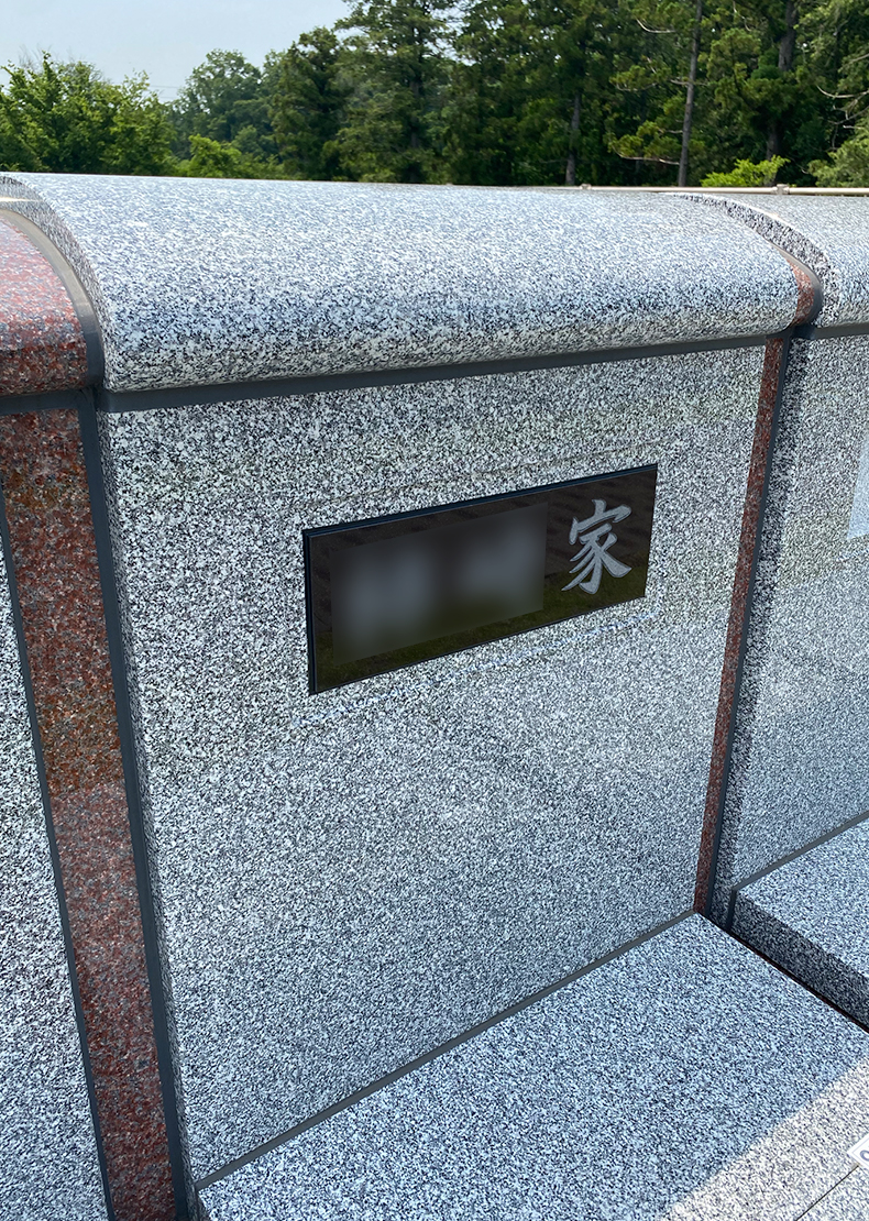 HK320-21-010-壁面型墓地名板取り付け（インド産 クンナム石 ）早野聖地公園