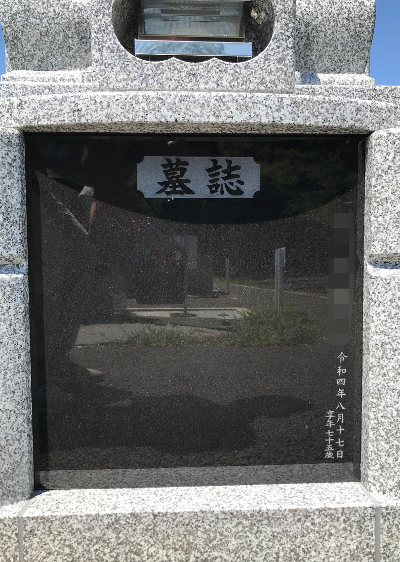 T23-040-05_1㎡墓地（中国産 宝永石 洋型3段型）