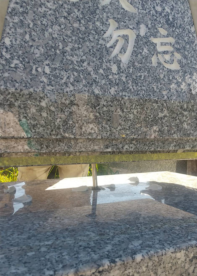 墓石を上台、芝台と心棒で連結します。 いわき石材では、耐震施工を標準工事としています。