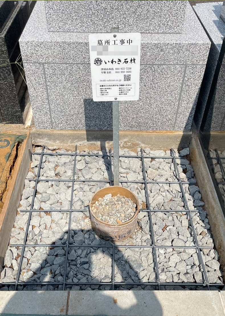 中央に排水のためのパイプを埋設し、配筋します。