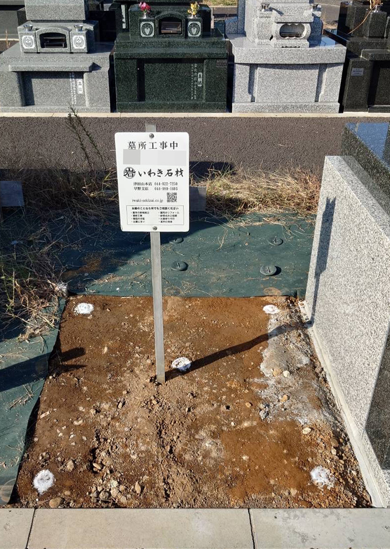 着工前にお清めをします。
