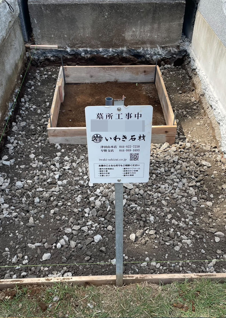 埋設したパイプを埋め戻し、割栗（地盤を固めるための石材）を敷きます。