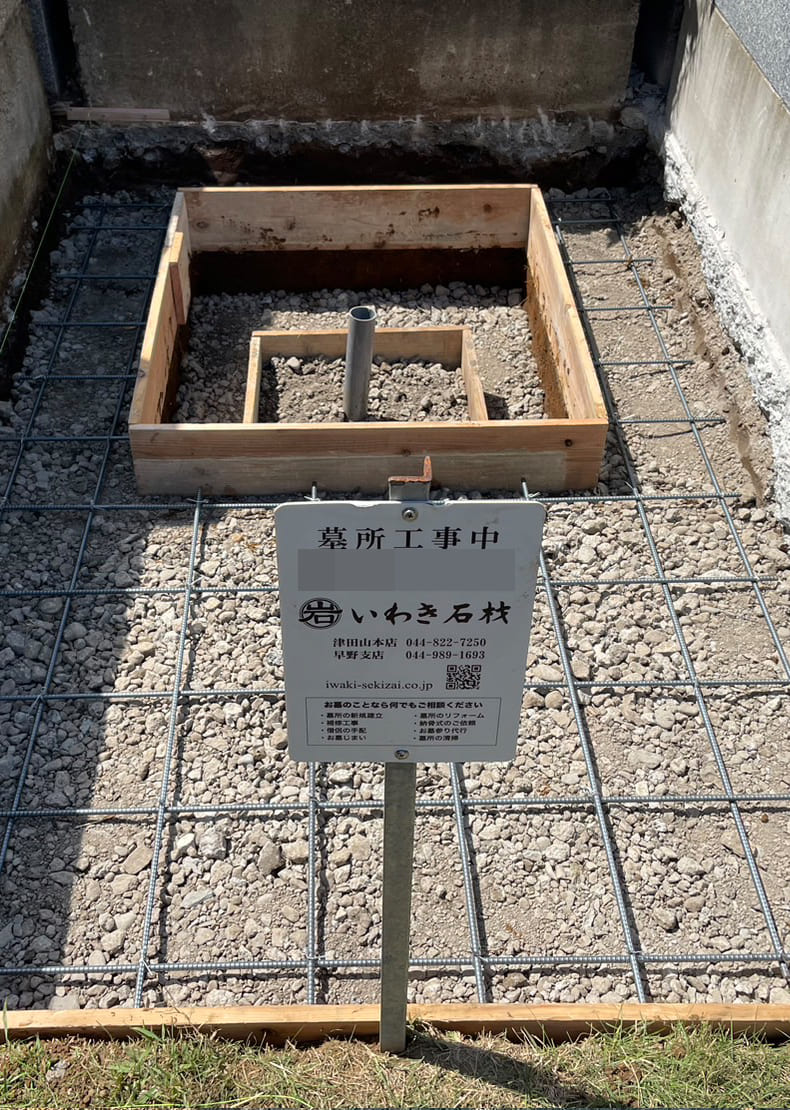 コンクリート打設のための配筋をします。