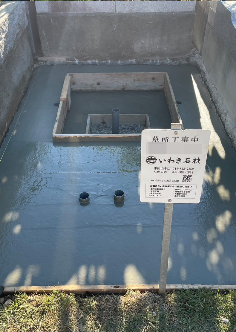 敷地部分のコンクリート打設が完了しました。