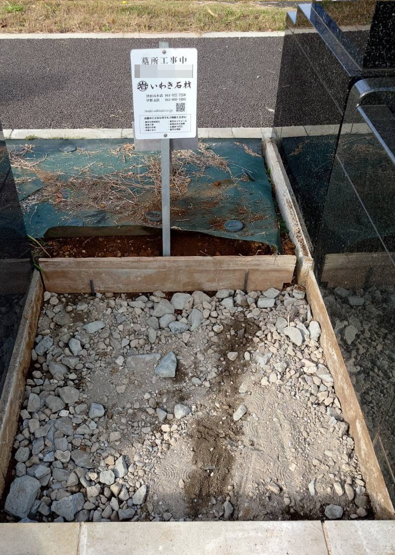 基礎工事のための型枠を設置し、 敷地に割栗（地盤を固めるために使用される石材）を埋設します。
