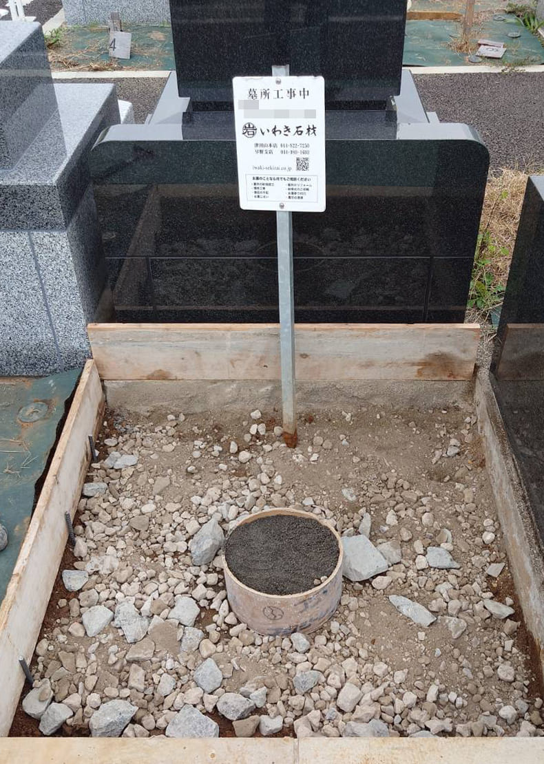 基礎工事のための型枠を設置し、 敷地に割栗（地盤を固めるために使用される石材）を埋設します。