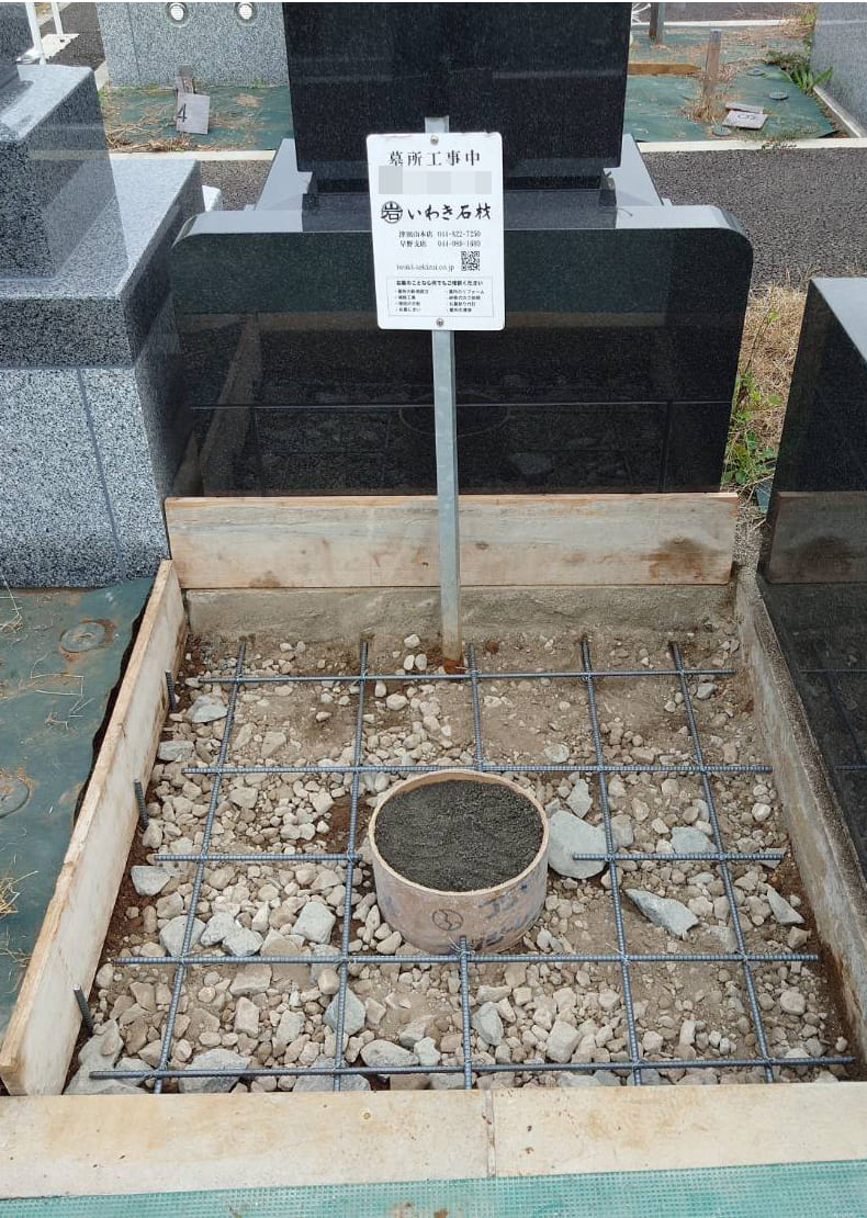 中央に排水のためのパイプを埋設し、配筋します。