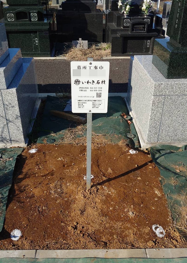 着工前にお清めをします。