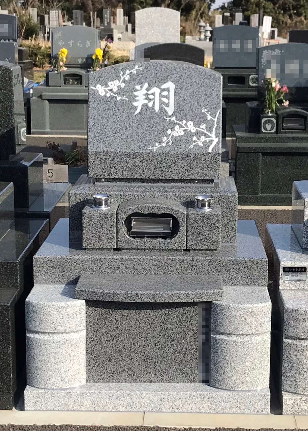 緑ヶ丘霊園に1㎡の洋型墓所を建之いたしました。