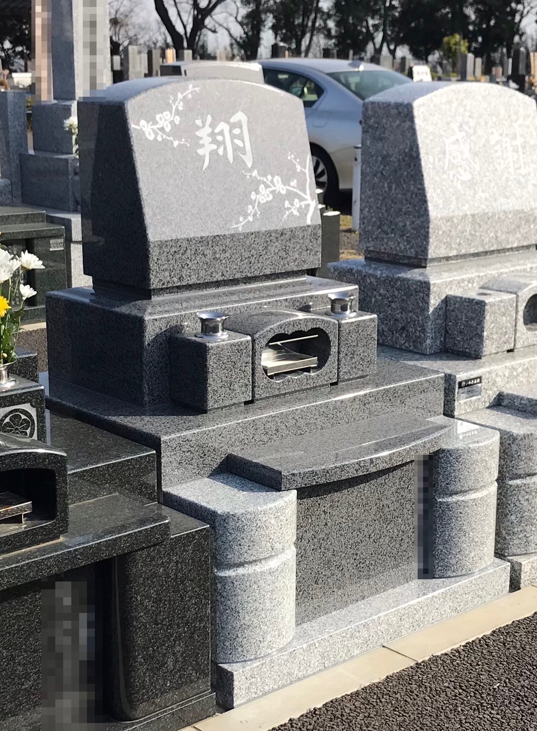 緑ヶ丘霊園に1㎡の洋型墓所を建之いたしました。