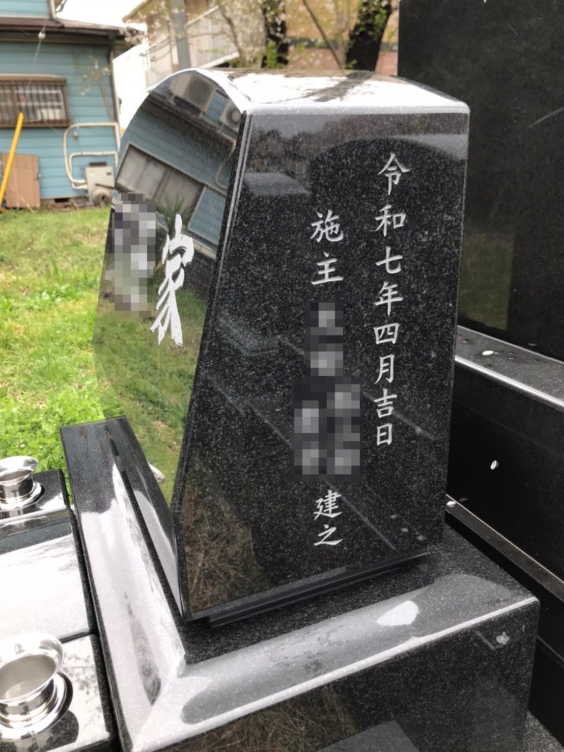 緑ヶ丘霊園に1㎡の洋型墓所を建之いたしました。