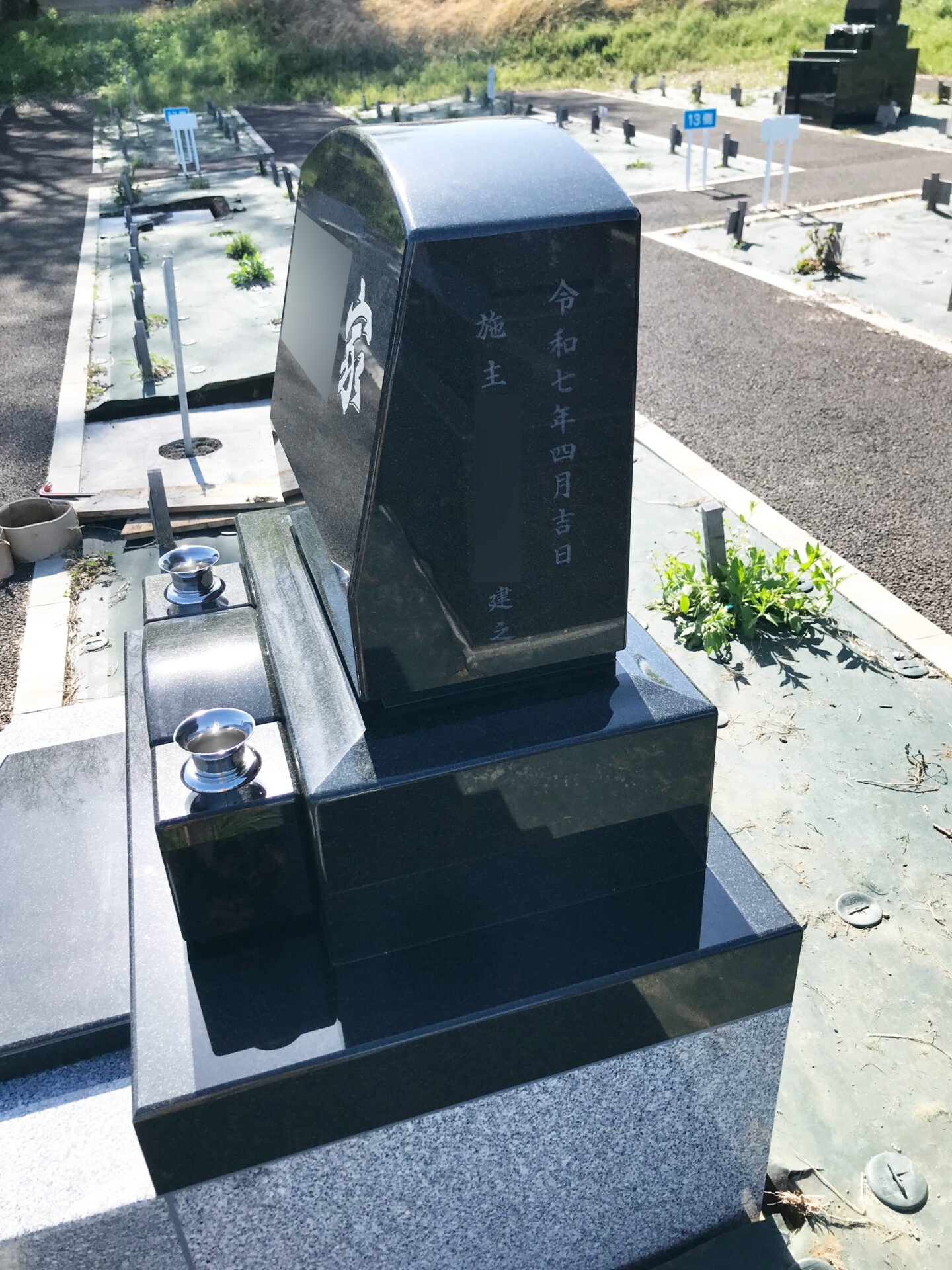 緑ヶ丘霊園に1㎡の洋型墓所を建之いたしました。