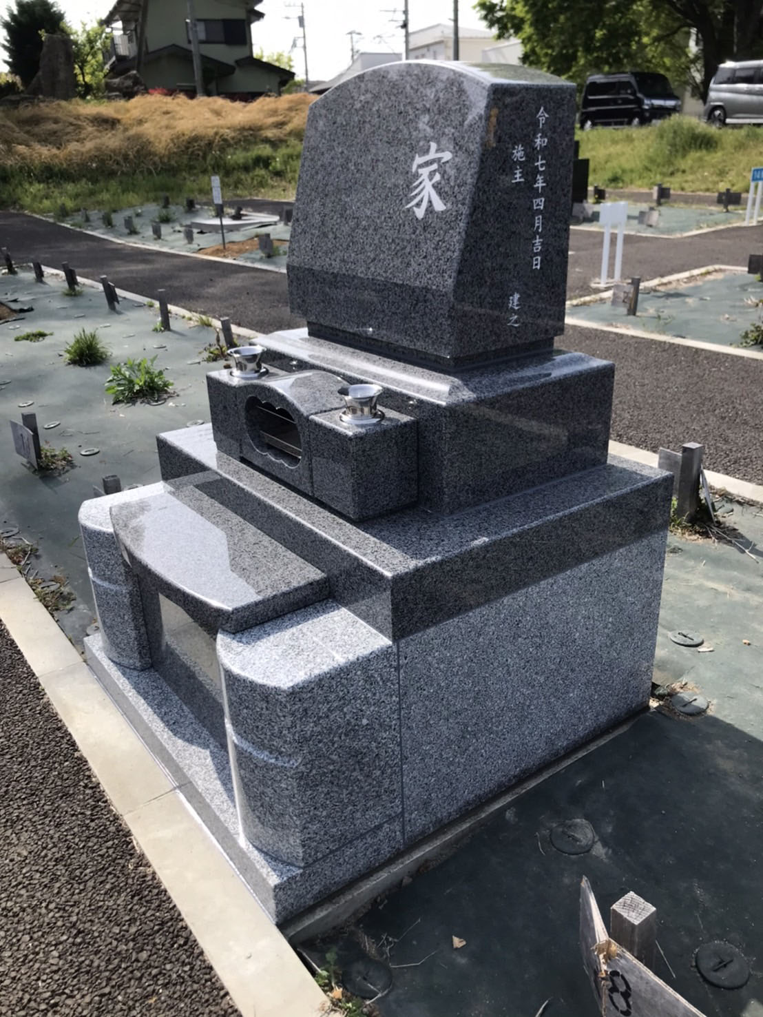 緑ヶ丘霊園に1㎡の洋型墓所を建之いたしました。