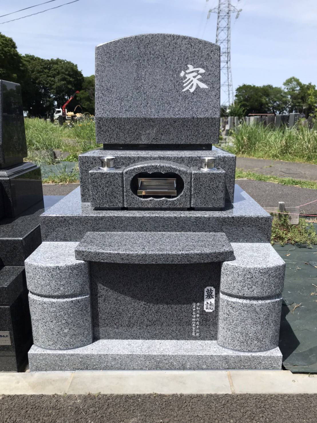 緑ヶ丘霊園に1㎡の洋型墓所を建之いたしました。